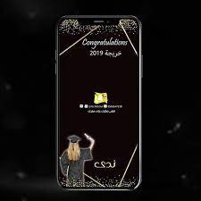 feltrcom فلتر سناب تصميم feltrcom instagram photos and videos whatsapp message samsung galaxy phone messages