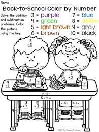 Time to get to know your students and for them to get to know you. Back To School Color By Number Addition Subtraction Within 10