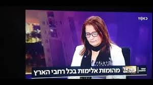 אתם משדרים לינץ' בודד אחד (בת ים) ועושים אותו חזות הכל. 3m9zp1eedbundm