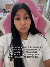 Тренд Где Держат На Руках