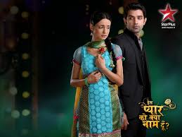 A sequel series titled iss pyaar ko kya naam doon?.ek baar phir (english: Just In Show Iss Pyaar Ko Kya Naam Doon Is Back On Popular Demand Justshowbiz