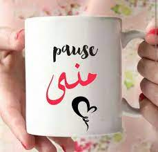 صور اسم منى ليدي بيرد