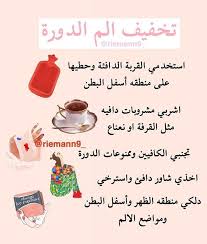 Pin By Mesho A On عن الأ نثى قالوا Female In 2020 Beauty Skin Care Routine Body Skin Care Health And Fitness Expo