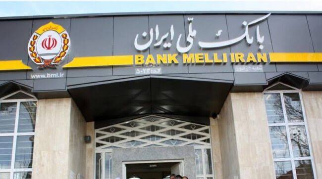 بانک ملی بعد از حمله سایبری؛ تحول دیجیتال دو ساله آغاز شد – پایگاه خبری  الفبا