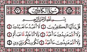 Check spelling or type a new query. Tafsir Surat Al Kafirun Pusat Alquran Indonesia