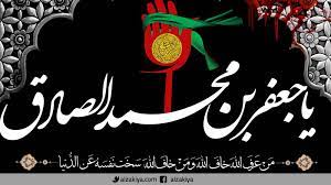 معجزة النار والتنور قصه حقيقيه في زمن الامام الصادق عليه السلام. Ø´Ù‡Ø§Ø¯Ø© Ø§Ù„Ø¥Ù…Ø§Ù… Ø§Ù„ØµØ§Ø¯Ù‚