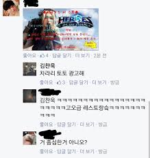 Join facebook to connect with 김찬욱 and others you may know. ì¹˜ì‚¼ íŽ˜ë¶ ê·¼í™©