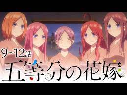 五等分的花嫁 おしゃれまとめの人気アイデア pinterest 凛 花嫁 アニメ 悪役