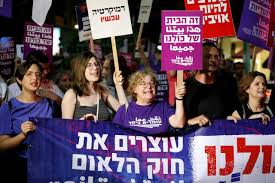 Sheshkin and dashefsky estimate the u.s. Israel Passes A Law Stating What S Jewish About A Jewish And Democratic State The New Yorker