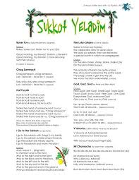 How to say hanukkah sameach in english? Tot Sukkot Song Sheet 2012 Shir Synergy