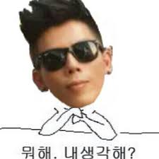 Stream 덤벼 by ha_na319