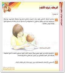 هناك اتجاه شاحنة نقل بث كتاب المرشد في الإسعافات الأولية شامل بالصور guillotinpoilvet com