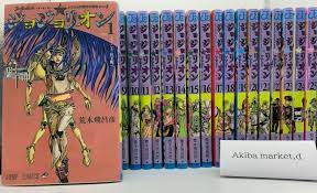 JoJolion Jojo's Japanese Vol.1-27 Complete Full Set Manga Hirohiko  Araki | eBay