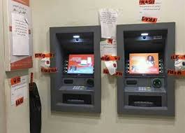 سحب 4 مليارات جنيه من الـ atm خلال إجازة العيد اقتصاد منذ 4 دقائق الأردن. Ø­Ù‚ÙŠÙ‚Ø© ÙØ±Ø¶ ØºØ±Ø§Ù…Ø© Ø¹Ù„Ù‰ Ù…Ù† Ù„Ø§ ÙŠØ±ØªØ¯Ù‰ ÙƒÙ…Ø§Ù…Ø© Ø£Ø«Ù†Ø§Ø¡ Ø§Ù„Ø³Ø­Ø¨ Ù…Ù† Ù…Ø§ÙƒÙŠÙ†Ø© Ø§Ù„ØµØ±Ø§Ù Ø§Ù„Ø¢Ù„ÙŠ Atm Ø§Ù„Ù…ØµØ±ÙŠ Ø§Ù„ÙŠÙˆÙ…