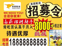 Log into facebook to start sharing and connecting with your friends, family, and people you know. ç¾Žå›¢logoå›¾ç‰‡å…è´¹ä¸‹è½½ ç¾Žå›¢logoç´ æ ç¾Žå›¢logoæ¨¡æ¿ å›¾è¡Œå¤©ä¸‹ç´ æç½'