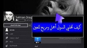خلفيات سوني٤ / ‫لبرامج المونتاج منظر للكره الارضيه. Mp3 ØªØ­Ù…ÙŠÙ„ Ø®Ù„ÙÙŠØ§Øª Ø³ÙˆÙ†ÙŠ Ù¤ Ø£ØºÙ†ÙŠØ© ØªØ­Ù…ÙŠÙ„ Ù…ÙˆØ³ÙŠÙ‚Ù‰