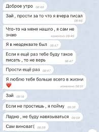 спасибо за то что ты есть в моей жизни смс Milye Perepiski Lyubov Otnosheniya Milye Teksty Milye Sms Milye Soobsheniya