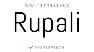 Check the wallpaper roll size, color stitching overlapping (2~3 cm). Rupali How To Pronounce Rupali Indian Girl Name Youtube