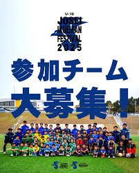 鹿児島城西高校サッカー部【公式】 | ⁡ 【第33回 鹿児島県高等学校1年生(U-16)サッカー大会 予選リーグ vs鹿児島高専②】 ⁡  本日行われました第33回 鹿児島県高等学校1年生(U-16)サッカー大会 予選リーグの結果をお伝えします。 ⁡ ⁡ 第33回 鹿児島県高等学校1年生(U-16  ...