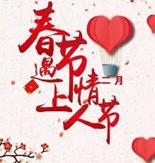 See more of 情人衛生紙 陪你勇敢做自己 on facebook. æƒ…äººèŠ‚å›¾ç‰‡ æƒ…äººèŠ‚å¿«ä¹ æƒ…äººèŠ‚ç¥ç¦çš„qqè¡¨æƒ… ç¬¬1é¡µ æ‰‹æœºè¡¨æƒ…å…š