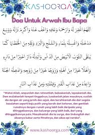 Doa wahbah untuk para sahabat rasul dan wali allah. Ziarah Kubur Ibu Bapa Tiap Jumaat Doa Anak Derhaka Tetap Diterima Allah Kashoorga