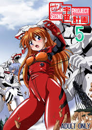 エヴァ 同人 誌 アスカ