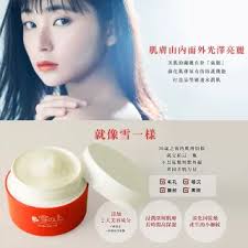 雪- momo購物網- 好評推薦-2024年12月