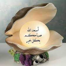 رائد الحربي on twitter beautiful morning messages good morning images flowers good morning arabic