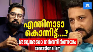 AMARAN [Official Video]