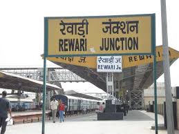 Rewari railway station - Alchetron, The ...