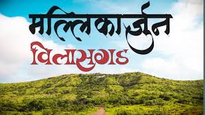 Mallikarjun Sangli à¤¶ à¤° à¤ à¤· à¤¤ à¤° à¤®à¤² à¤² à¤ à¤° à¤ à¤¨ Marathivlog Ridetreker Vlogs Youtube Village park resort & spa, odalarina giriş, saat 14:00'ten itibaren başlar. mallikarjun sangli à¤¶ à¤° à¤ à¤· à¤¤ à¤° à¤®à¤² à¤² à¤ à¤° à¤ à¤¨ marathivlog ridetreker vlogs