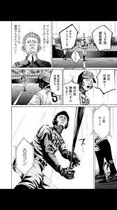 バトルスタディーズの心に響く名言 迷言 をまとめました 心に響く 名言 名言 セリフ