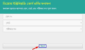 Polytechnic Admission Result 2019 Diploma In Engineering Technewssources Com Diploma In Engineering Admissions Diploma