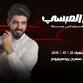 Maher Al-Absi's Concert event image