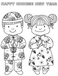 Educational coloring pages find printables and coloring pages to help your children learn all kind of things : Chinese New Year 1 Coloring Page Free Printable Coloring Pages For Kids