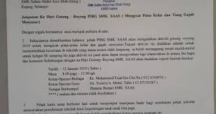 Check spelling or type a new query. Surat Jemputan Ke Hari Gotong Royong Pibg Smk Saas Selamat Datang Ke Smk Saas Kajang