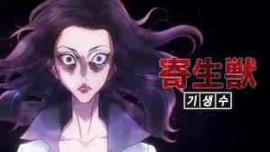 They arrive in silence and darkness. Is Parasyte The Maxim Season 1 2014 On Netflix South Korea