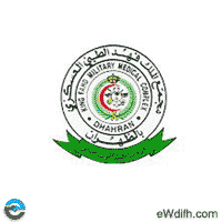 مجمع الملك فهد الطبي العسكري بالظهران وظيفة مدير مستودعات شاغرة أي وظيفة