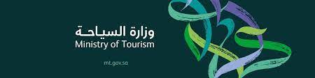 تأجيل الامتحان التكميلي لطلاب الشهادة الثانوية المهنية الفندقية المقرر. Ministry Of Tourism Of Saudi Arabia Linkedin