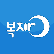 복지로 모바일앱은 보건복지부와 한국사회보장정보원에서 서비스하는 대한민국 대표 복지포털 어플리케이션입니다.복지로 download 복지로 old versions. ë³µì§€ë¡œ Google Play à¤µà¤° à¤² à¤… à¤ª à¤¸