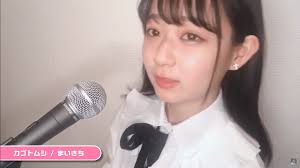 2005年生まれ】まいきち(TikToker)の2022年厳選画像・動画【1】 - アダルト画像まとめちゃんねる