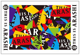 this is 嵐 おしゃれまとめの人気アイデア pinterest 慎知子 山田 嵐 ロゴ ロゴ 嵐