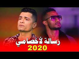 كوكتيل مهرجانات 2020 | اقوي اغاني شعبي 2020 | اغاني 2020 | مهرجانات. Ø§ØºØ§Ù†ÙŠ Ø´Ø¹Ø¨Ù‰ 2020 Ù…Ù‡Ø±Ø¬Ø§Ù† Ø±Ø³Ø§Ù„Ø© Ø§Ù„ÙŠ Ø§Ù„Ø§Ø®ØµØ§Ù… Ø§Ù„Ù…Ù‡Ø±Ø¬Ø§Ù† Ø¯Ù‡ Ù‡ÙŠÙƒØ³Ø± Ø§Ù„ØªÙƒØ§ØªÙƒ Ø§ØºØ§Ù†ÙŠ 2020 Youtube