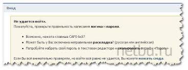 Am ajuns la pasul in care vi se cere raspunsul la intrebarea de securitate. Am Uitat Parola Èi NumÄrul Vk Ce SÄ Fac DacÄ Am Uitat Parola De La Vk Èi Mi Am Pierdut Telefonul
