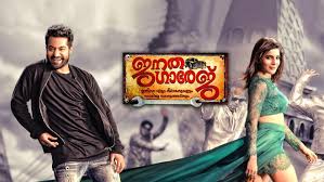 Janatha Garage Full Movie Online In Hd On Hotstar Ca Flickr photos, groups, and tags related to the janathagarage flickr tag. janatha garage full movie online in hd
