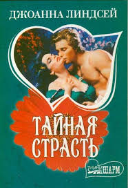 земля после нашей эры скачать бесплатно в хорошем качестве Pin By Kristina On Lyubovnye Romany In 2020 Movie Posters Movies Poster