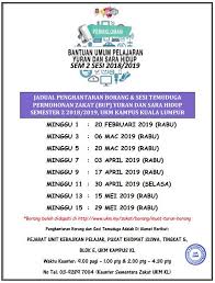 Skim bantuan zakat maij 2014 ~ pertubuhan mahasiswa johor these pictures of this page are about:borang. Assalamu Alaikum Wrt Wbt Tabung Amanah Zakat Ukm Facebook