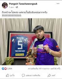 Jun 08, 2021 · ลำพูน วอริเออร์ ยอดทีมไทยลีก 2 ออกมาคอนเฟิร์มว่า พวกเขาได้ปิดดีลคว้าตัว เจฟเฟรน ซัวเรซ อดีตหัวหอกบาร์เซโลนา เพื่อนร่วมรุ่นของ ธิอาโก้ อัลคัน. Szyrqfw1qkvmbm