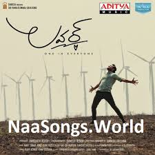 Lover 2018 Mp3 Songs Free Download Naa Songs The song is sung by ram miriyala, lyrics are written by ramajogayya chitti nee navvante lakshmi pataas ye fattumani pelindha naa gunde khalass ye atta nuvvu girra girra melikal thirige aa oose nuvvu naku set ayyavani signal icche breaking news ye. mp3 songs free download naa songs