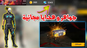 Check out new themes, send gifs, find every photo you've ever sent or received, and search your account faster than ever. Free Fire Redeem Code 2million Like Special By Salman Khiladi